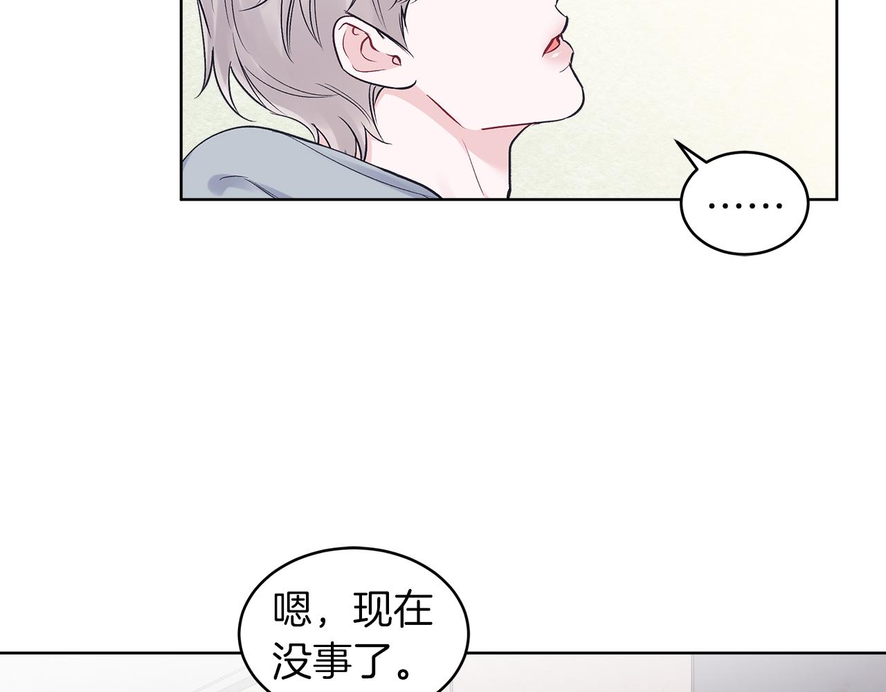 第34话 担心37