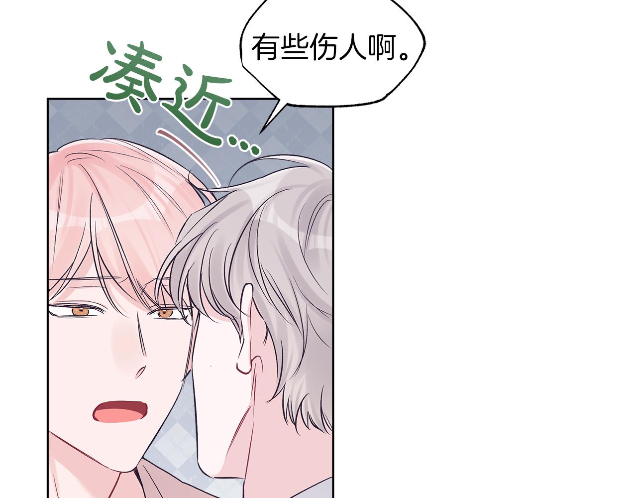 第33话 新歌首秀练习85