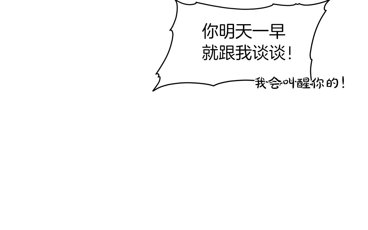 第25话  虚惊一场122