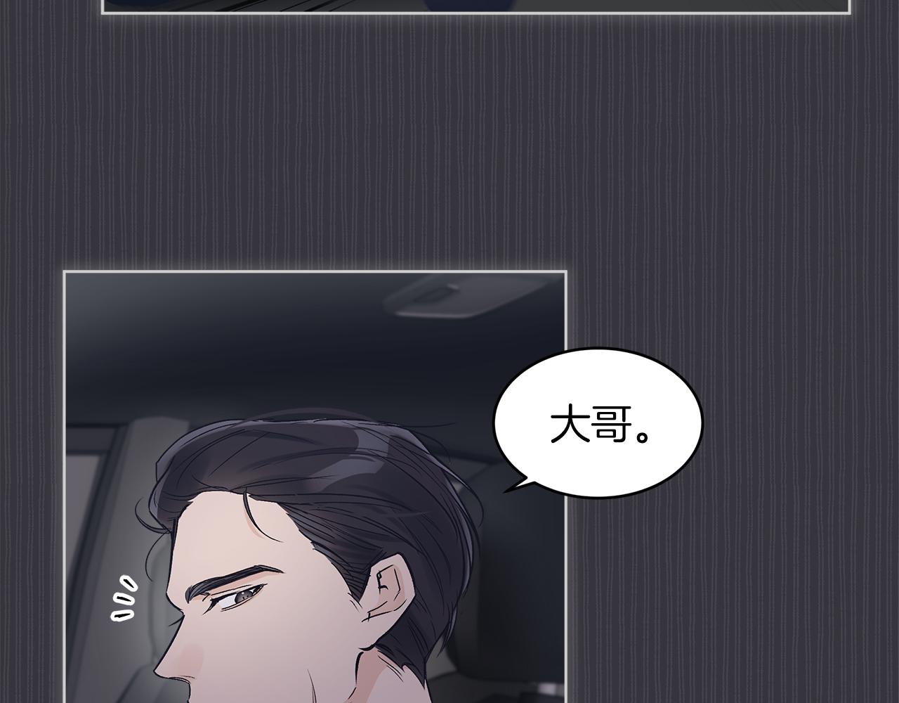 第36话 车祸29