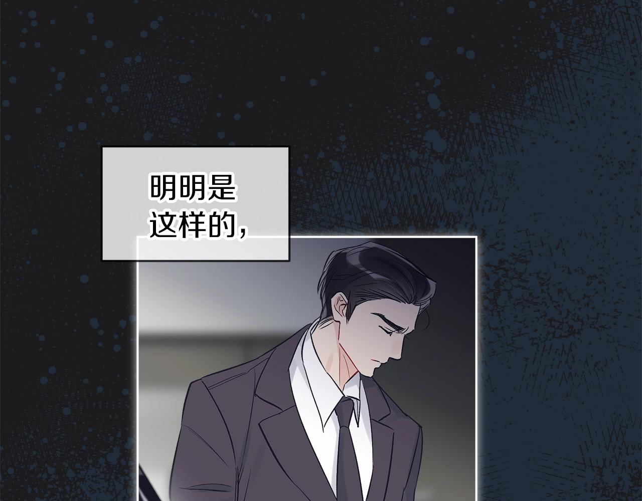 第12话 最好的安排130