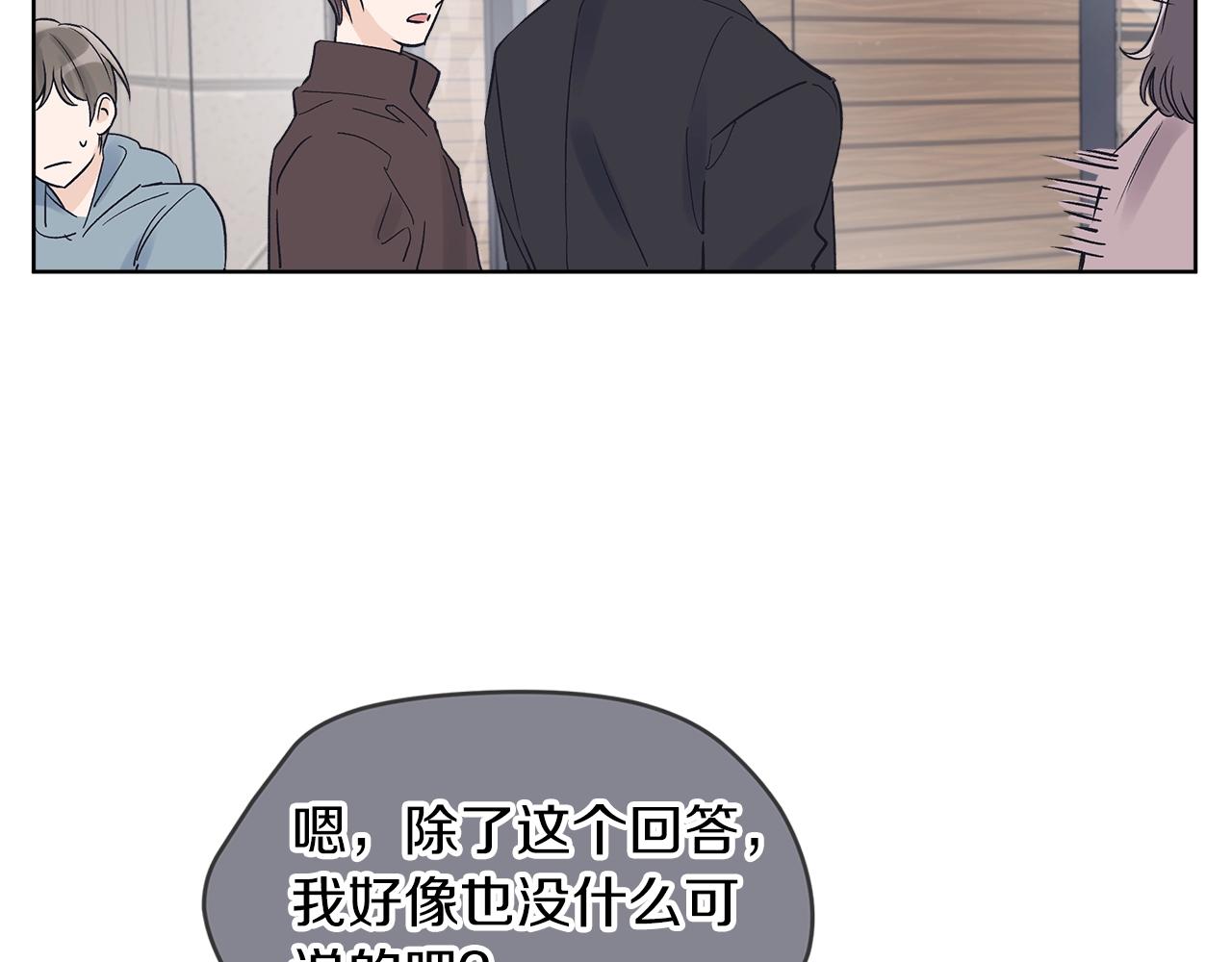 第11话 妹妹32