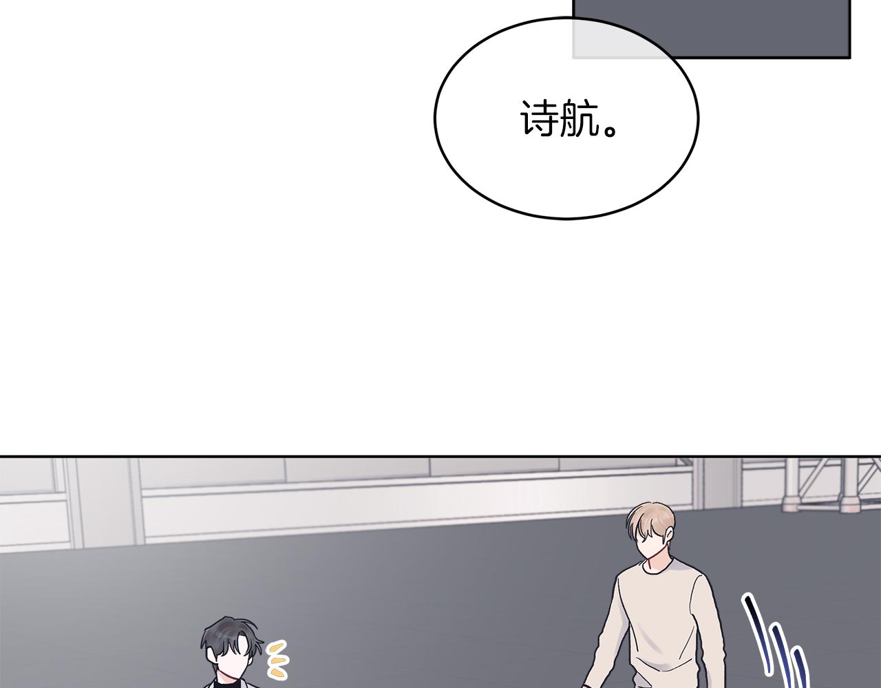第19话  心累74