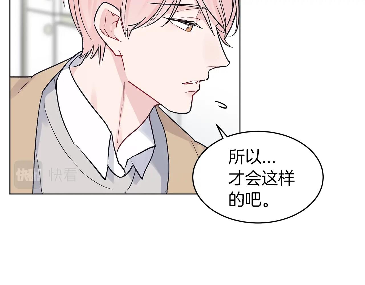 第2话 魂穿爱豆？32