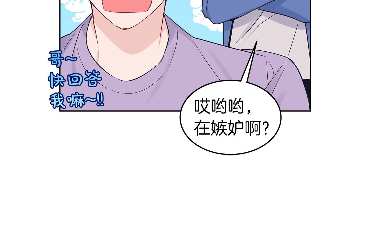 第32话 太过熟练56