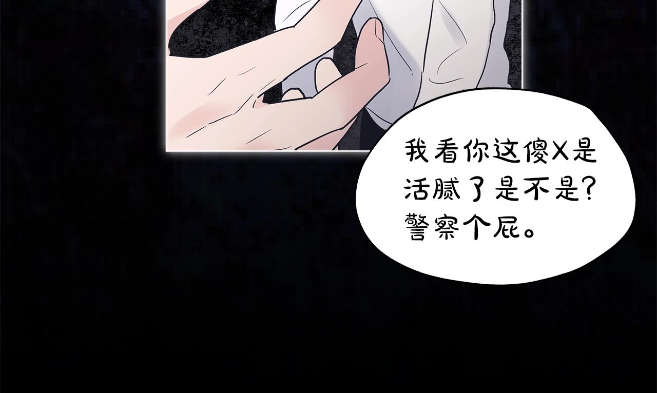 第15话 前世故人11