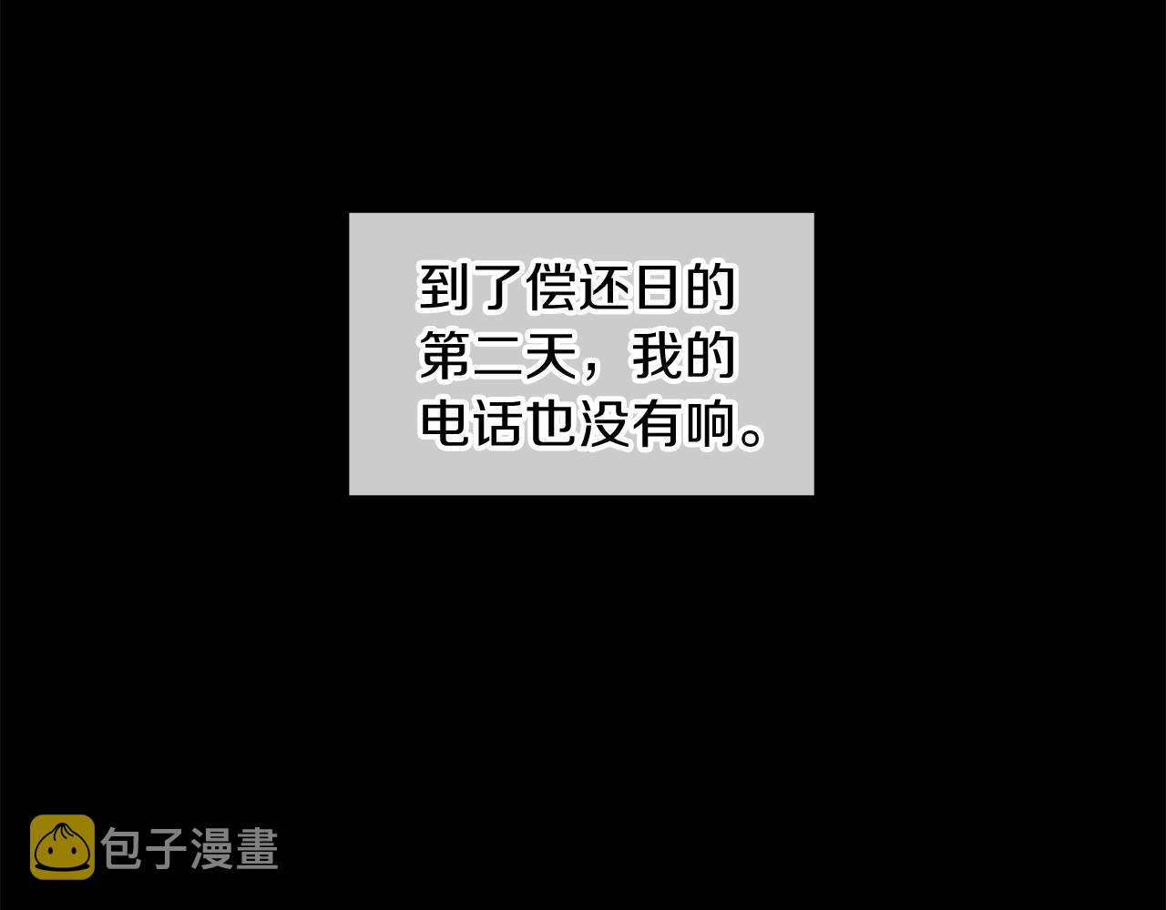 第18话  意外19