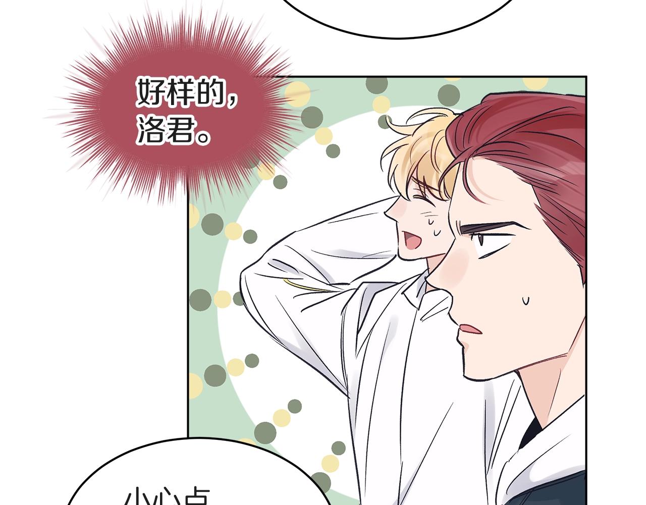 第18话  意外94