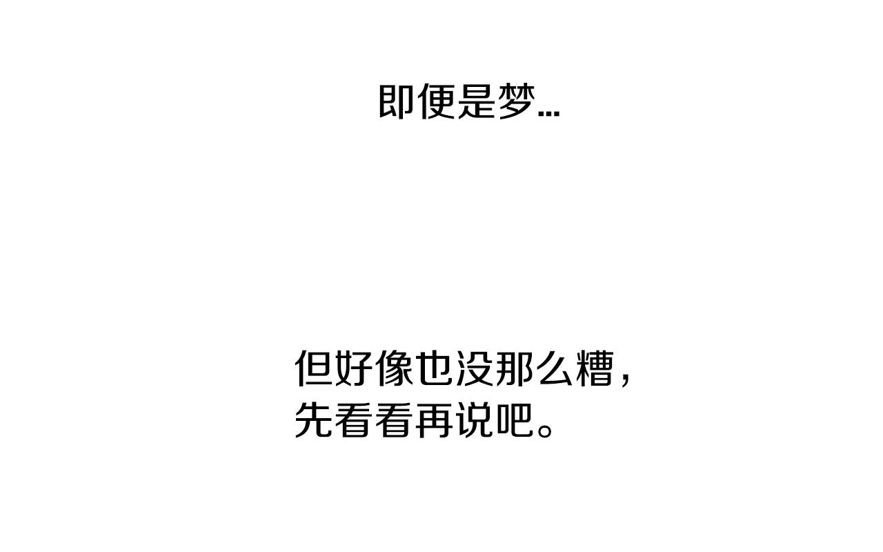 第1话 独活71