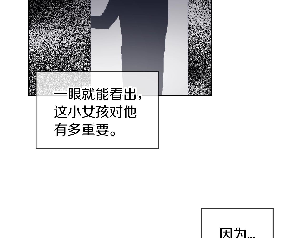 第1话 独活74