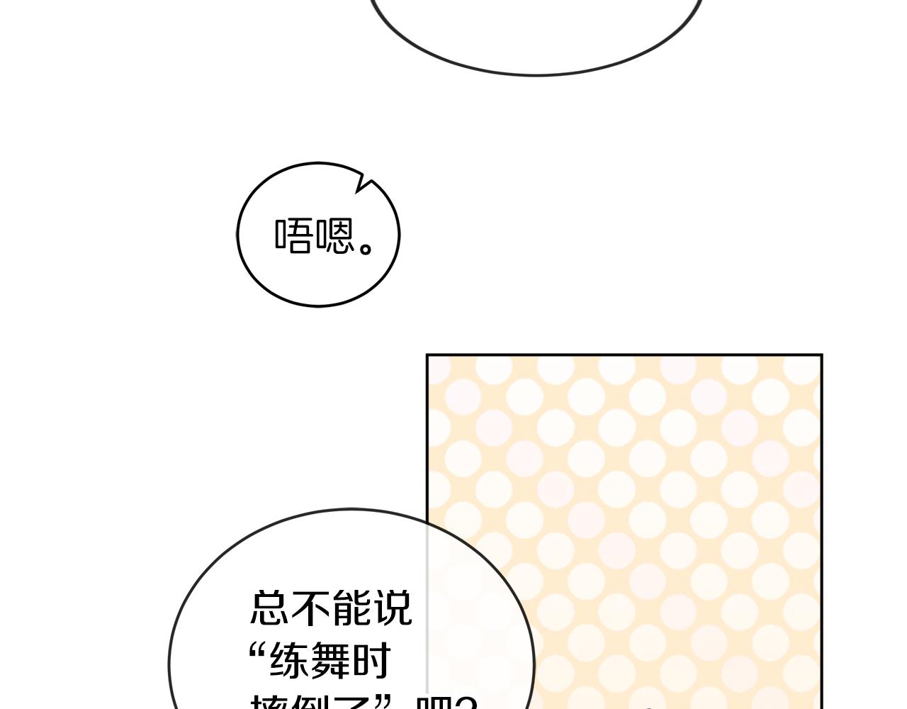 第19话  心累22
