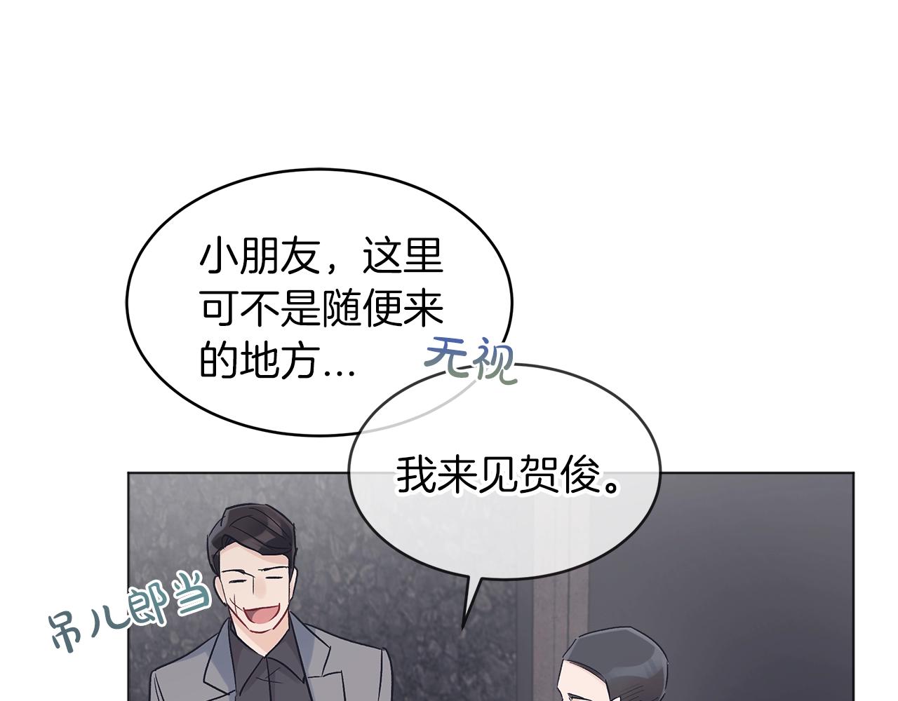 第15话 前世故人94