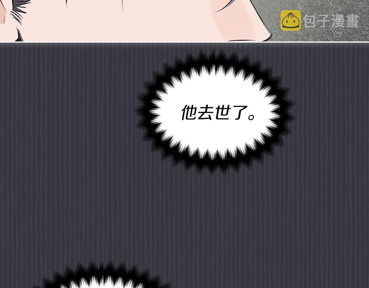 第36话 车祸87