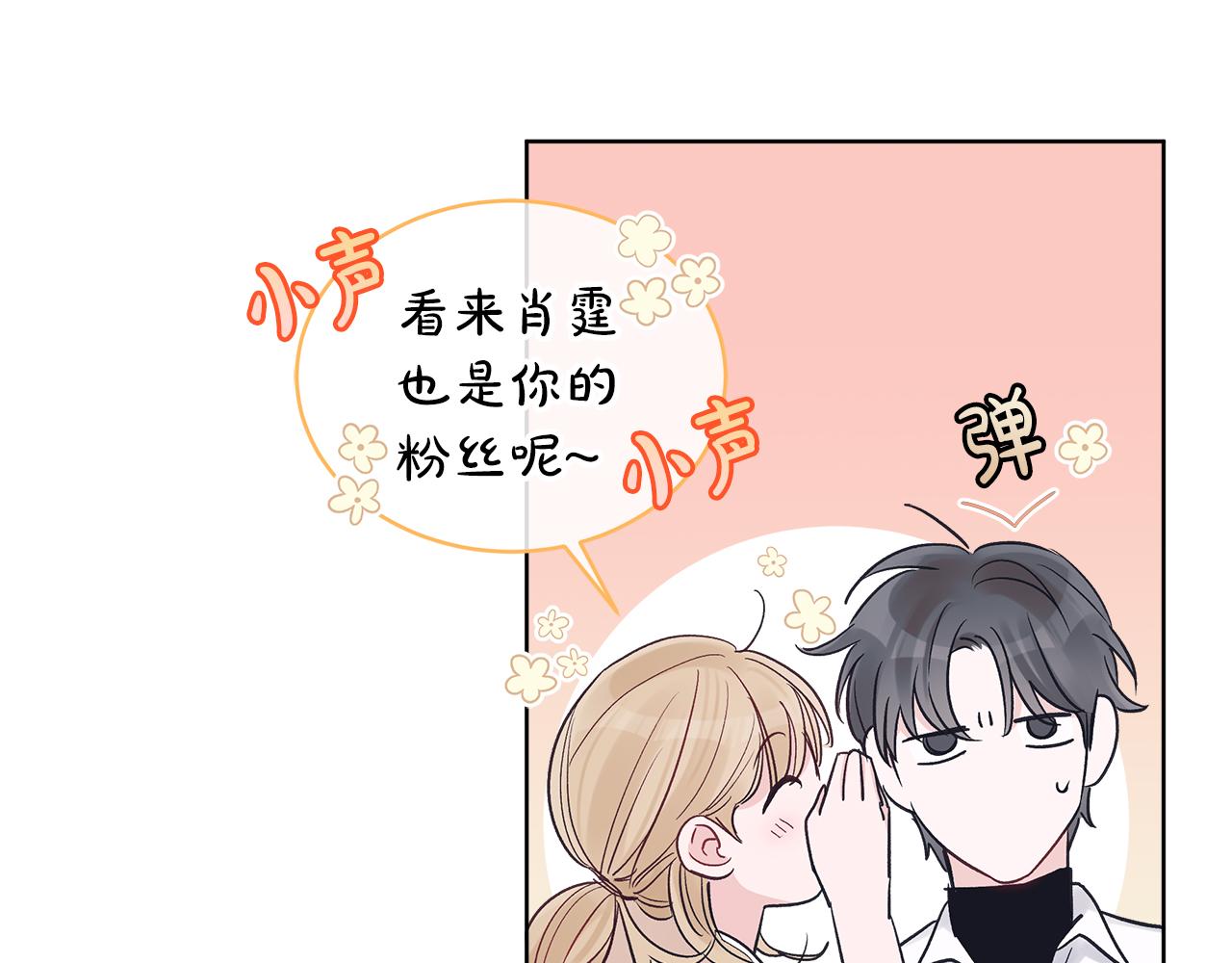 第19话  心累109
