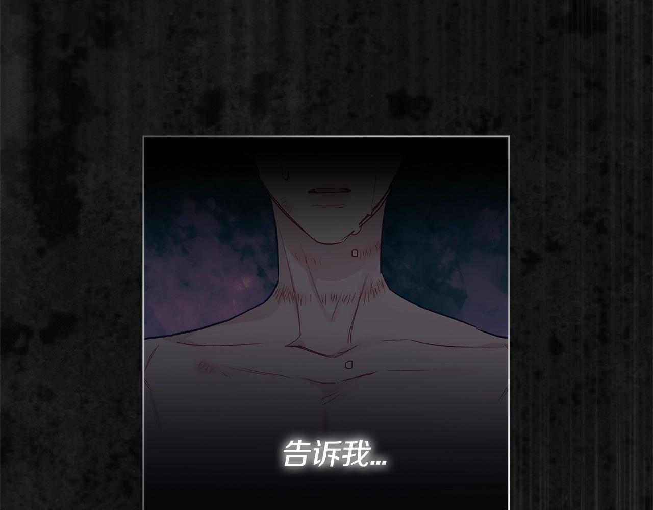 第8话 转型50
