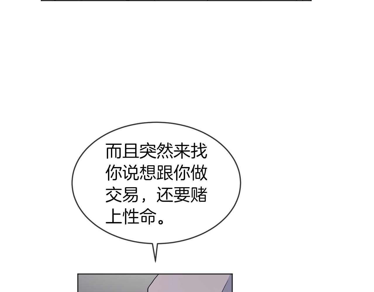 第16话 反击23