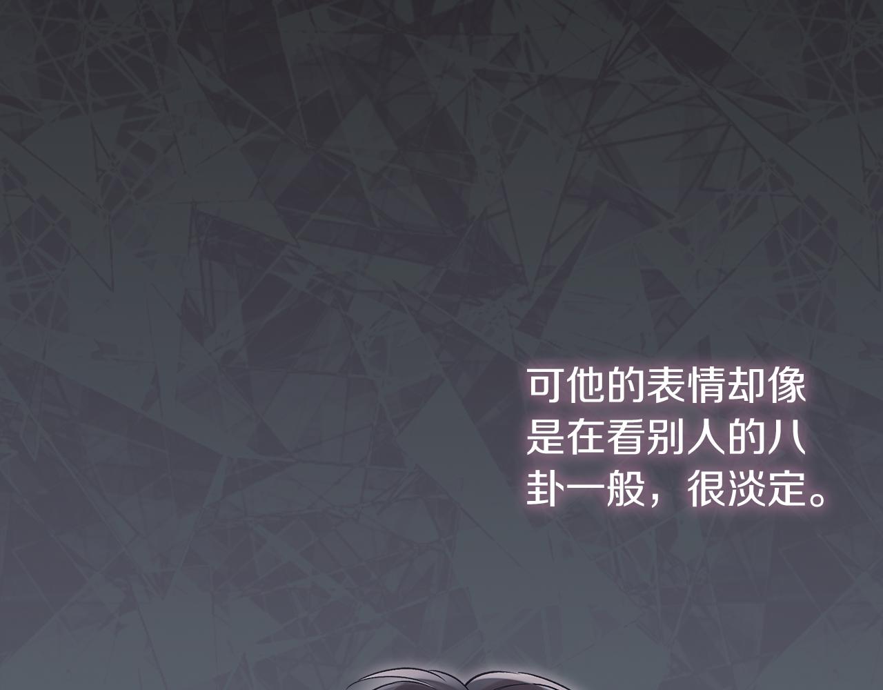 第38话 恼羞成怒41