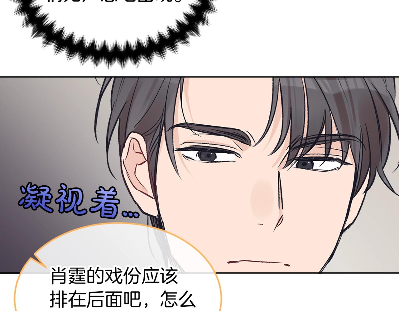 第18话  意外146