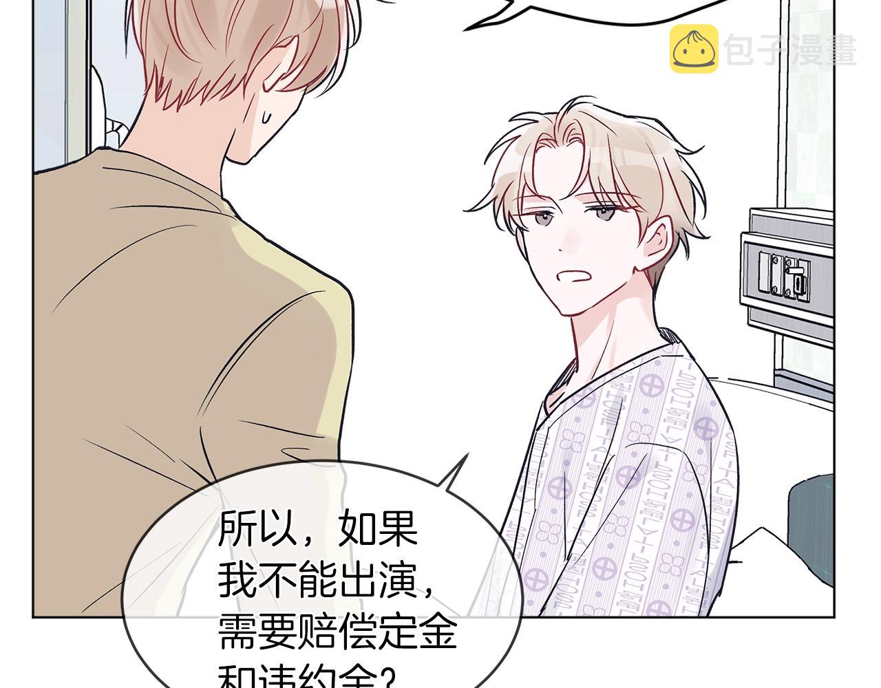 第4话 噩梦103