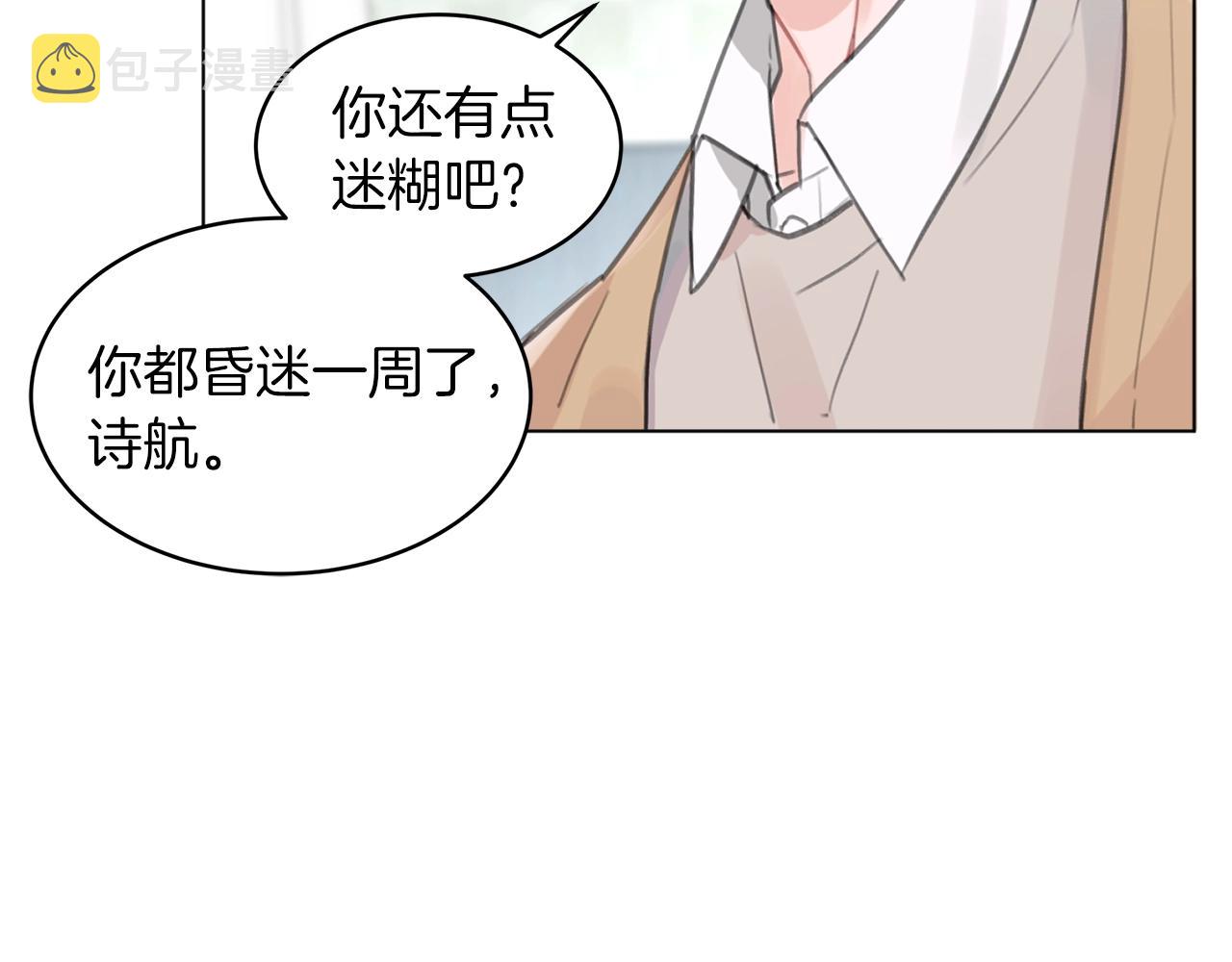 第0话 我的狗60