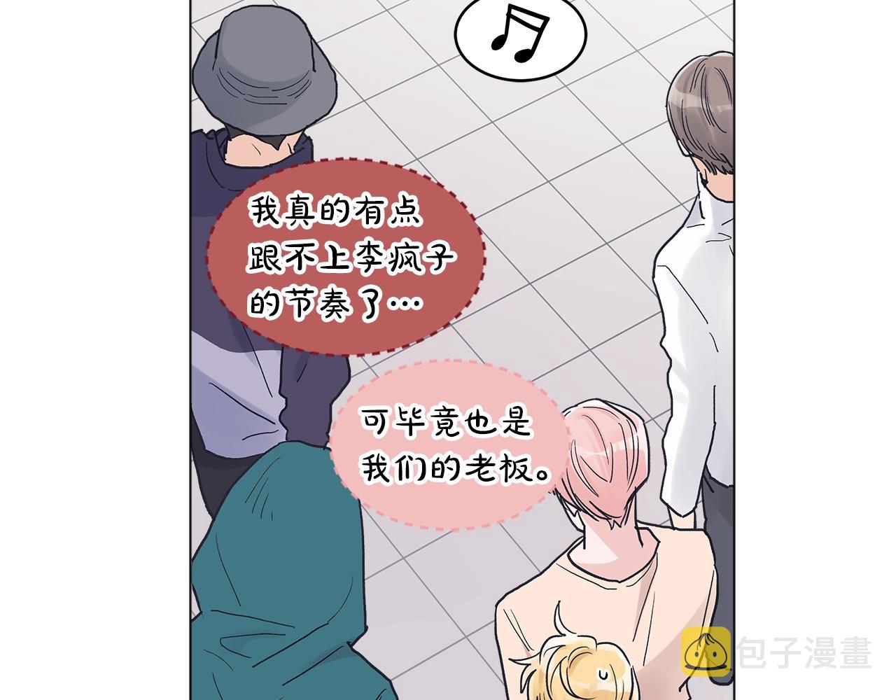 第14话 讨债126
