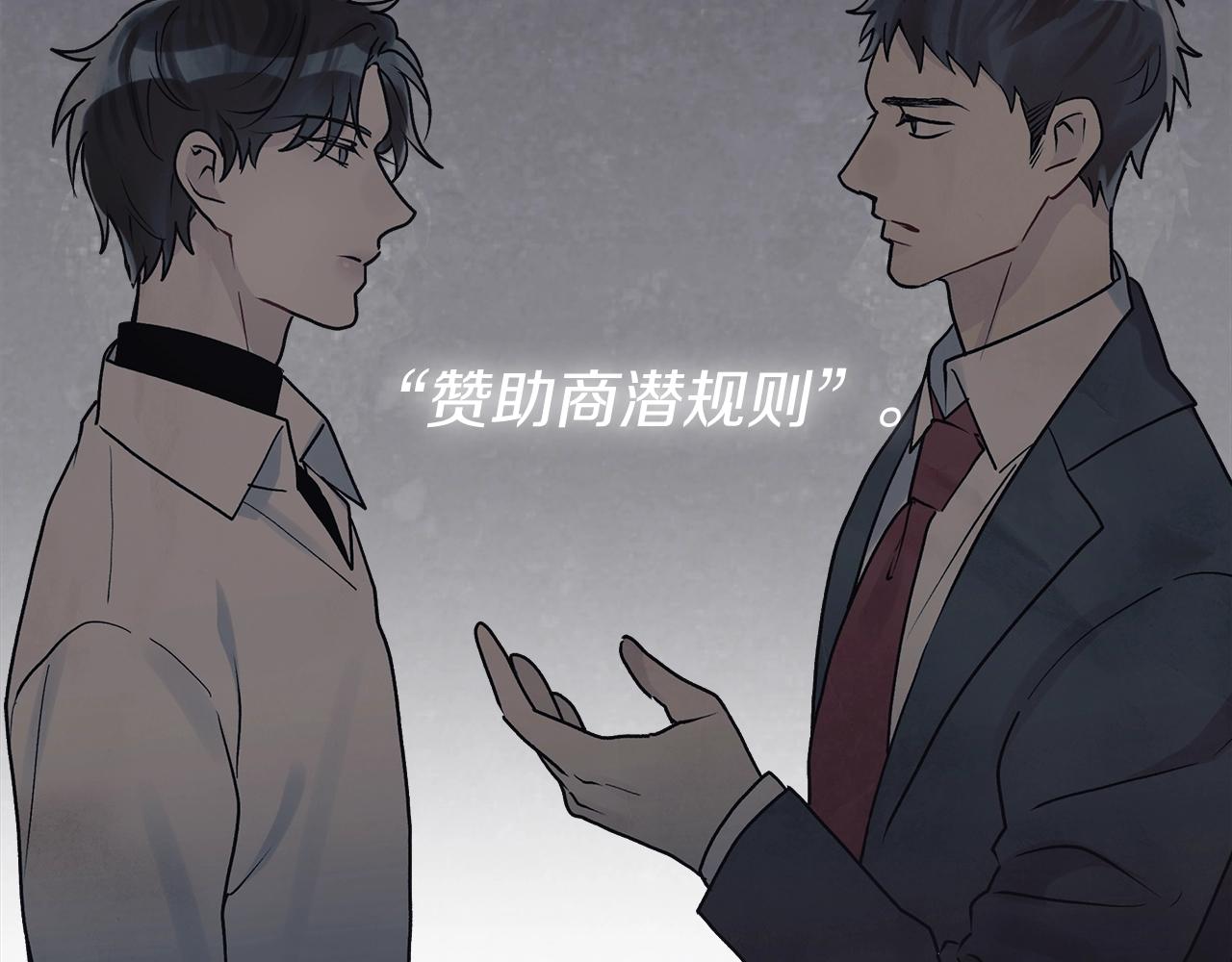 第9话 两副面孔126