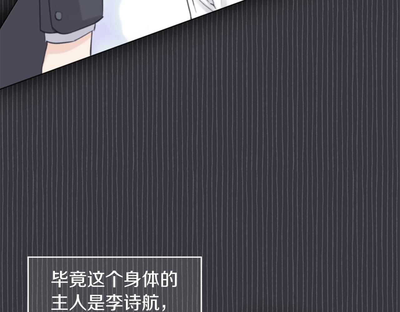 第15话 前世故人53