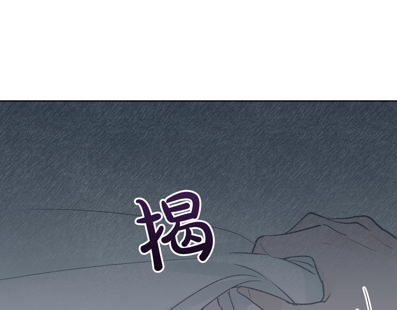 第1话 独活13