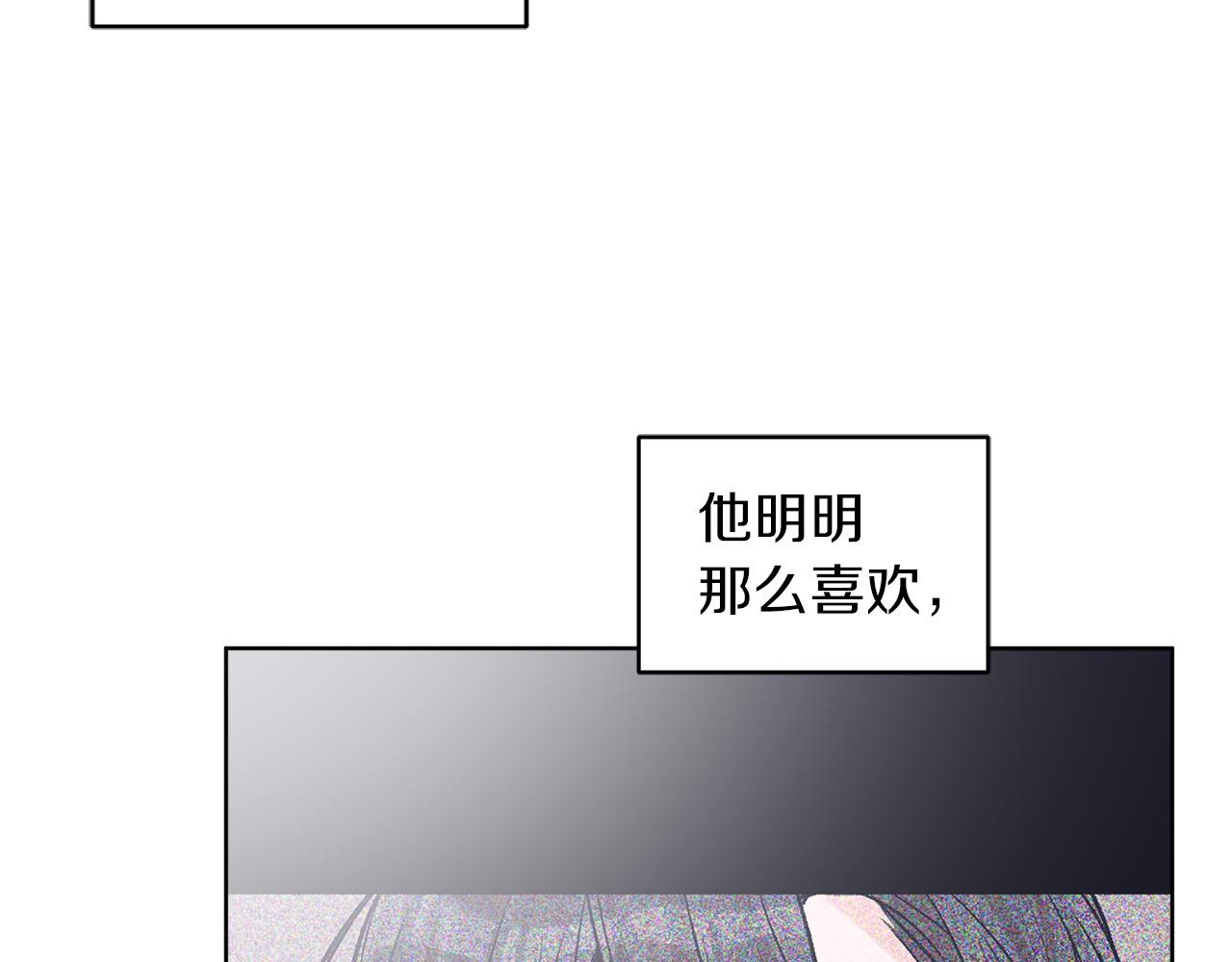 第23话  迷失自我119