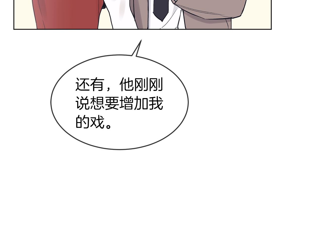 第10话 恶意18