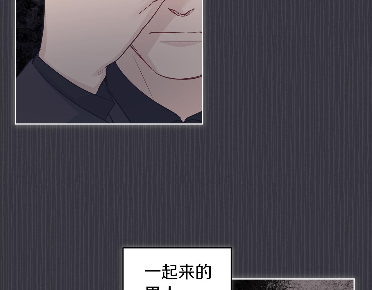 第40话 醉酒後的心跳44