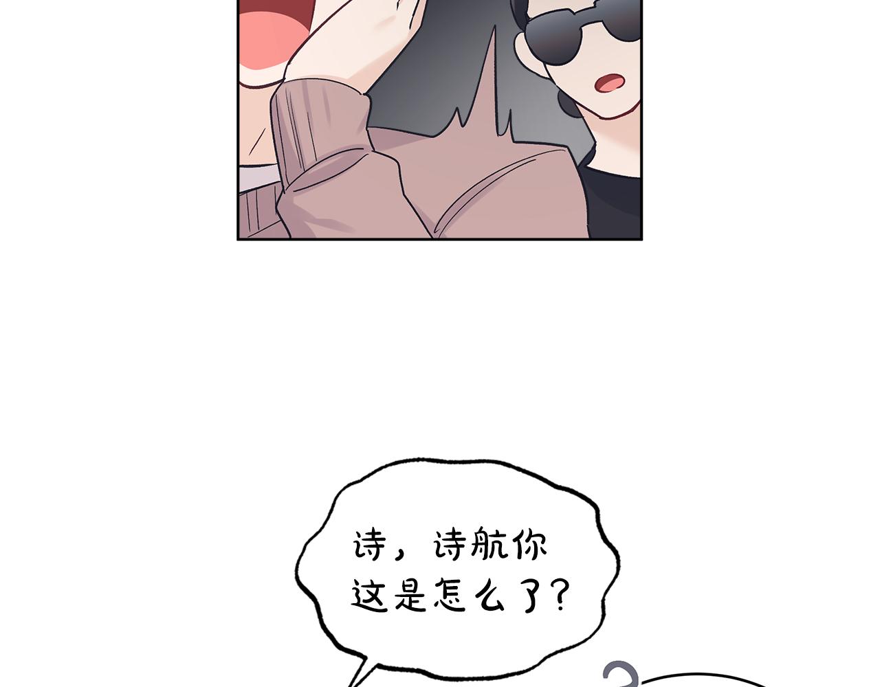 第31话 脱衣服17
