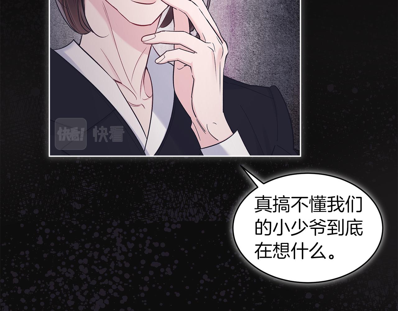 第35话 装醉26