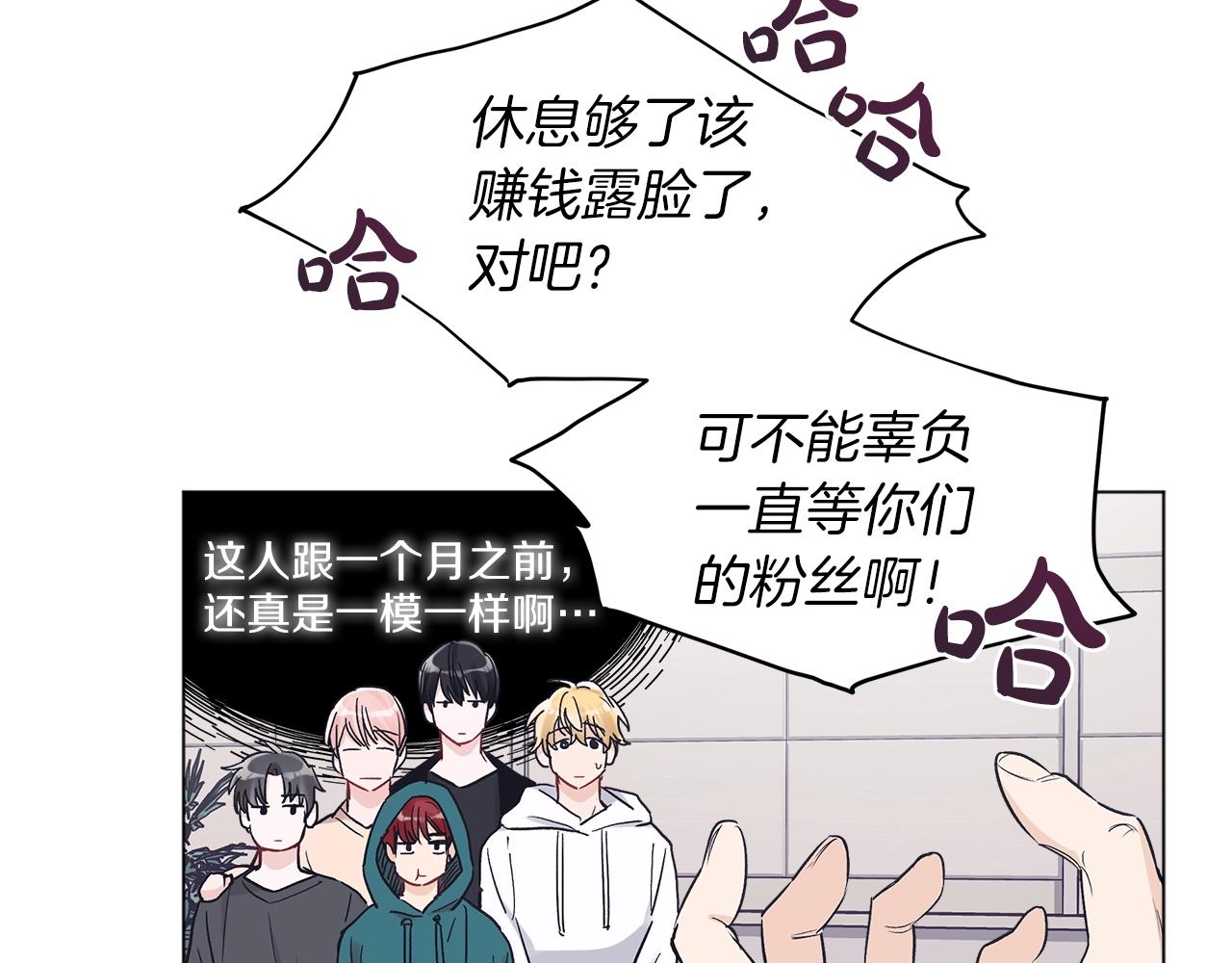 第14话 讨债76