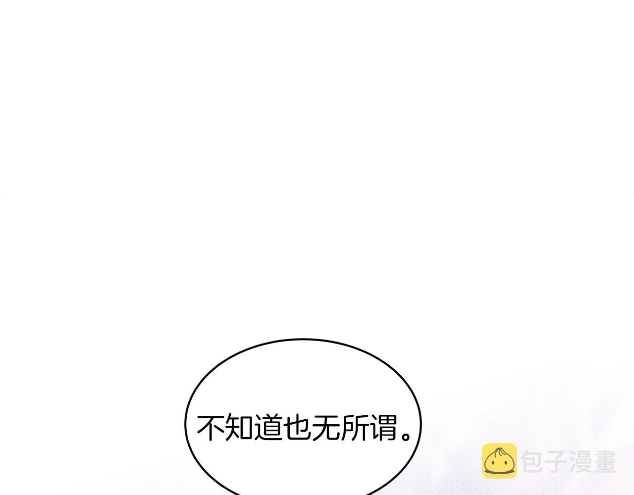 第16话 反击109
