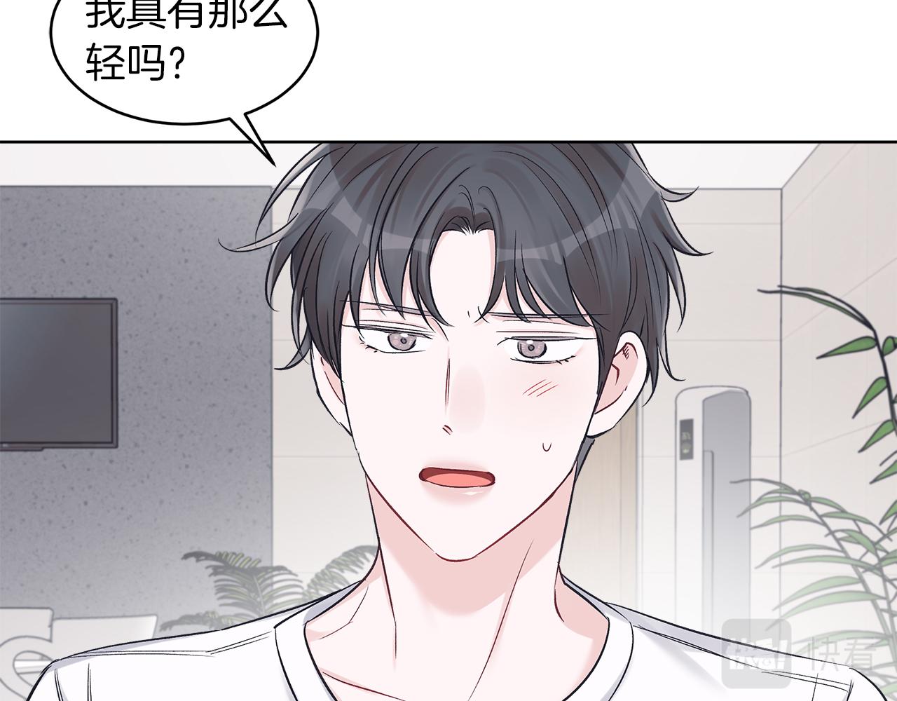 第27话  意外之喜90