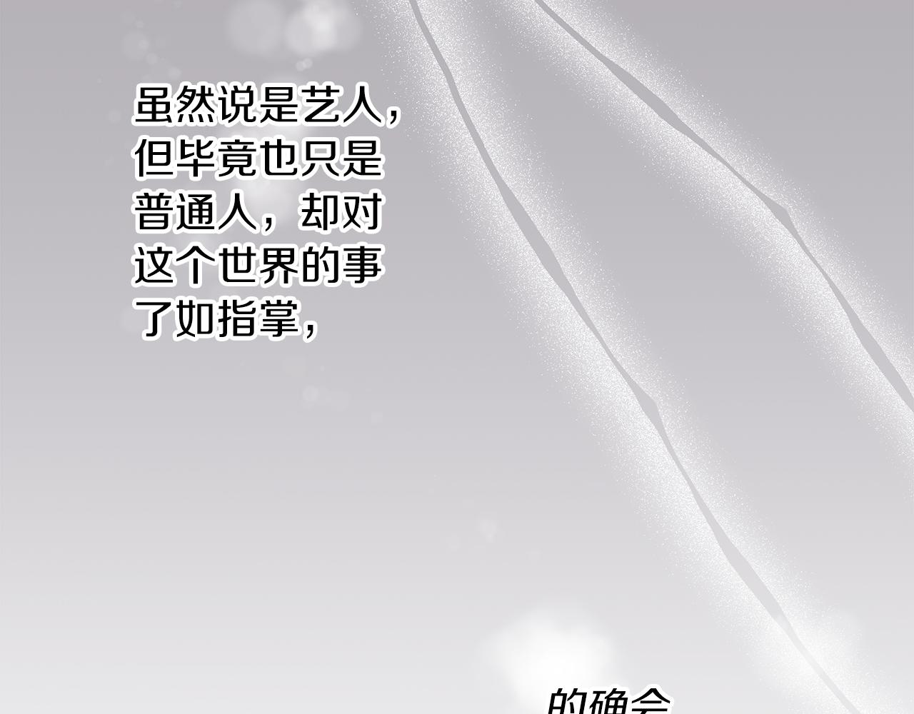 第19话  心累38