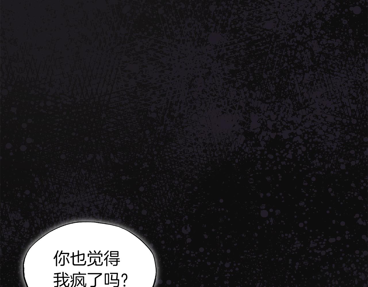 第35话 装醉31
