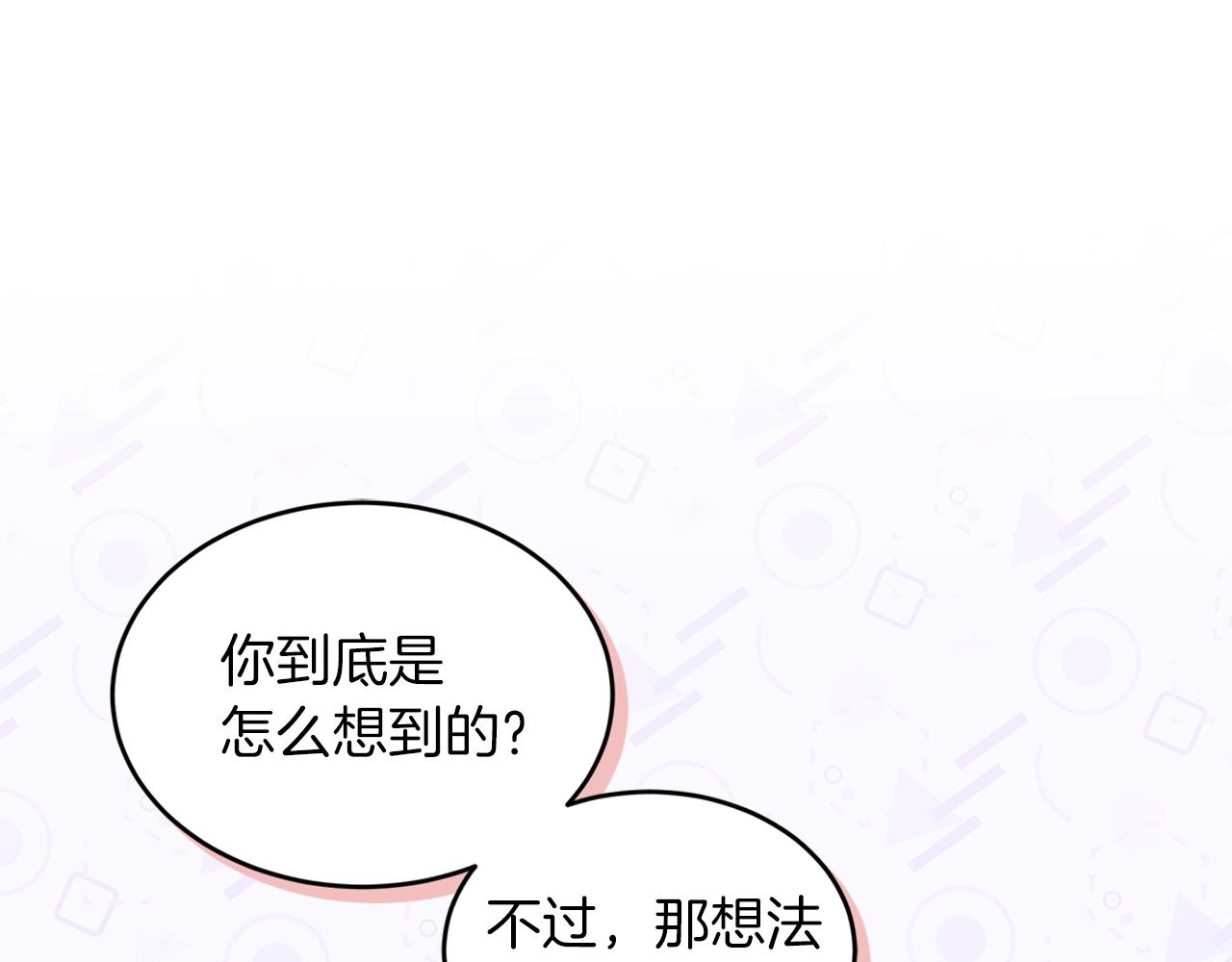 第30话 染发46