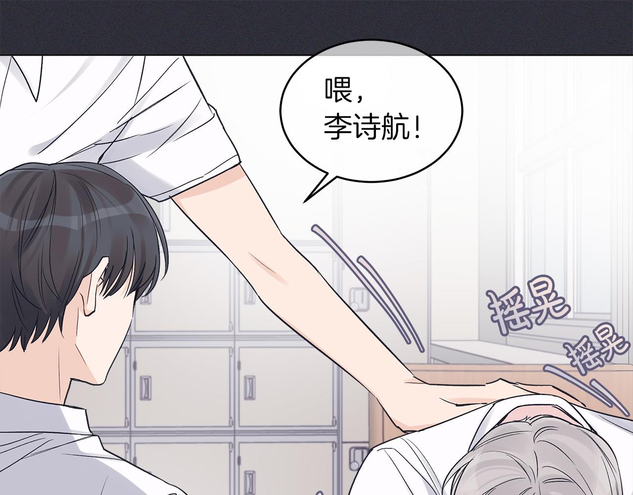 第21话  被隐藏的记忆12