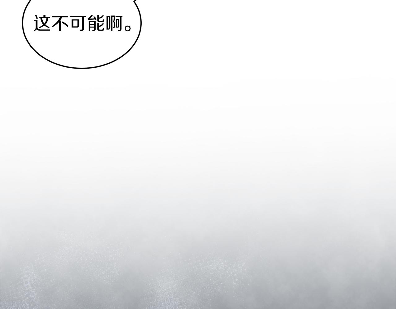 第26话  觉要在牀上睡17