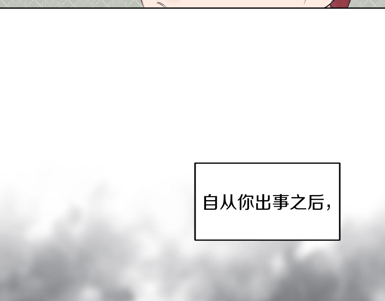 第25话  虚惊一场90