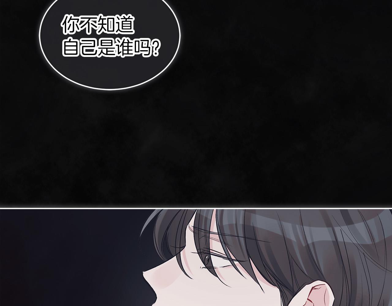 第23话  迷失自我17