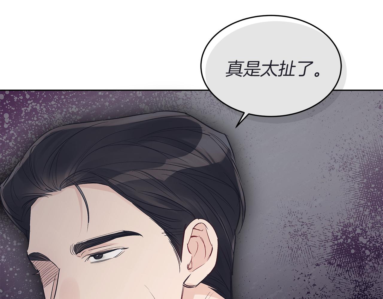 第17话  怀疑120