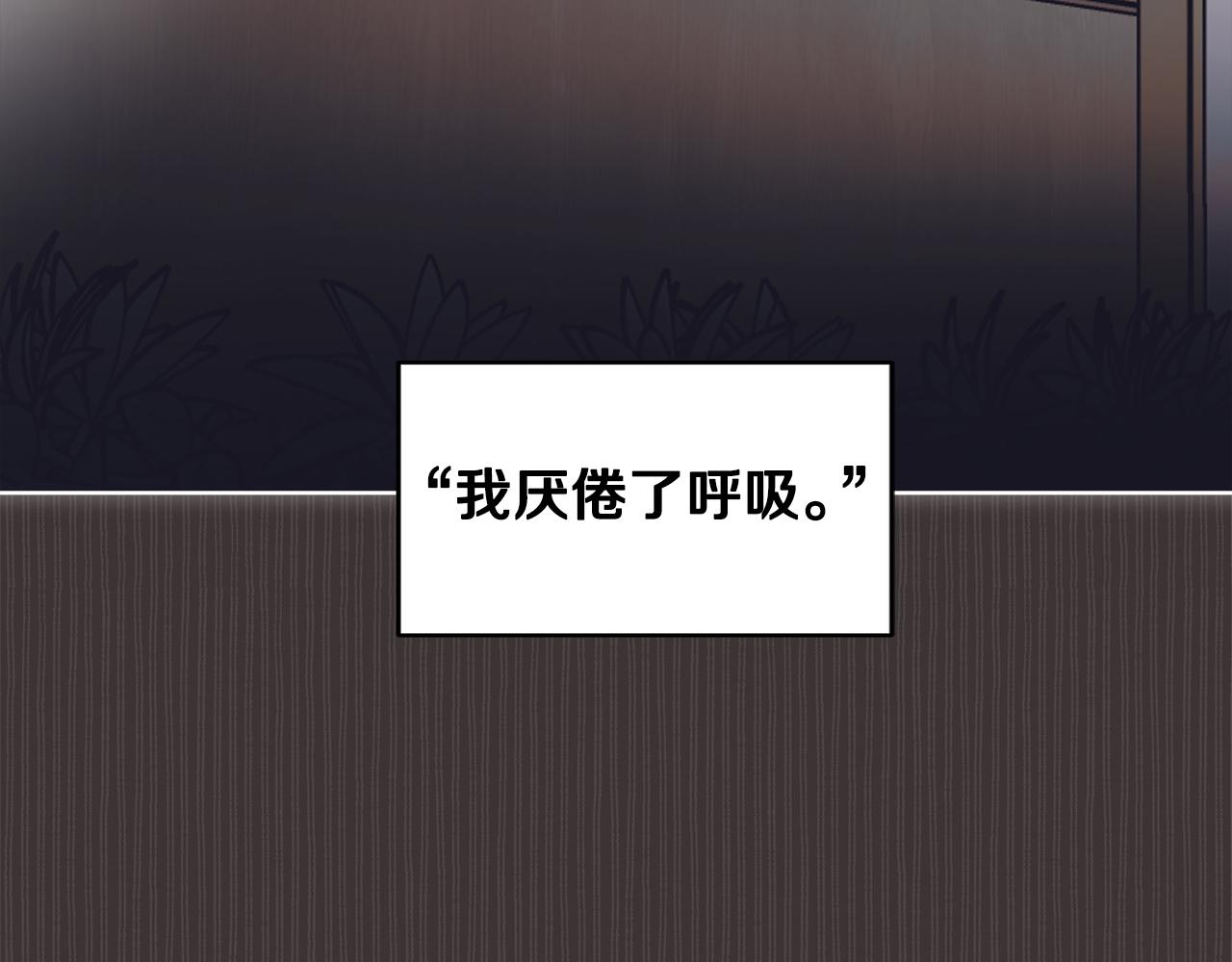 第37话 调查103
