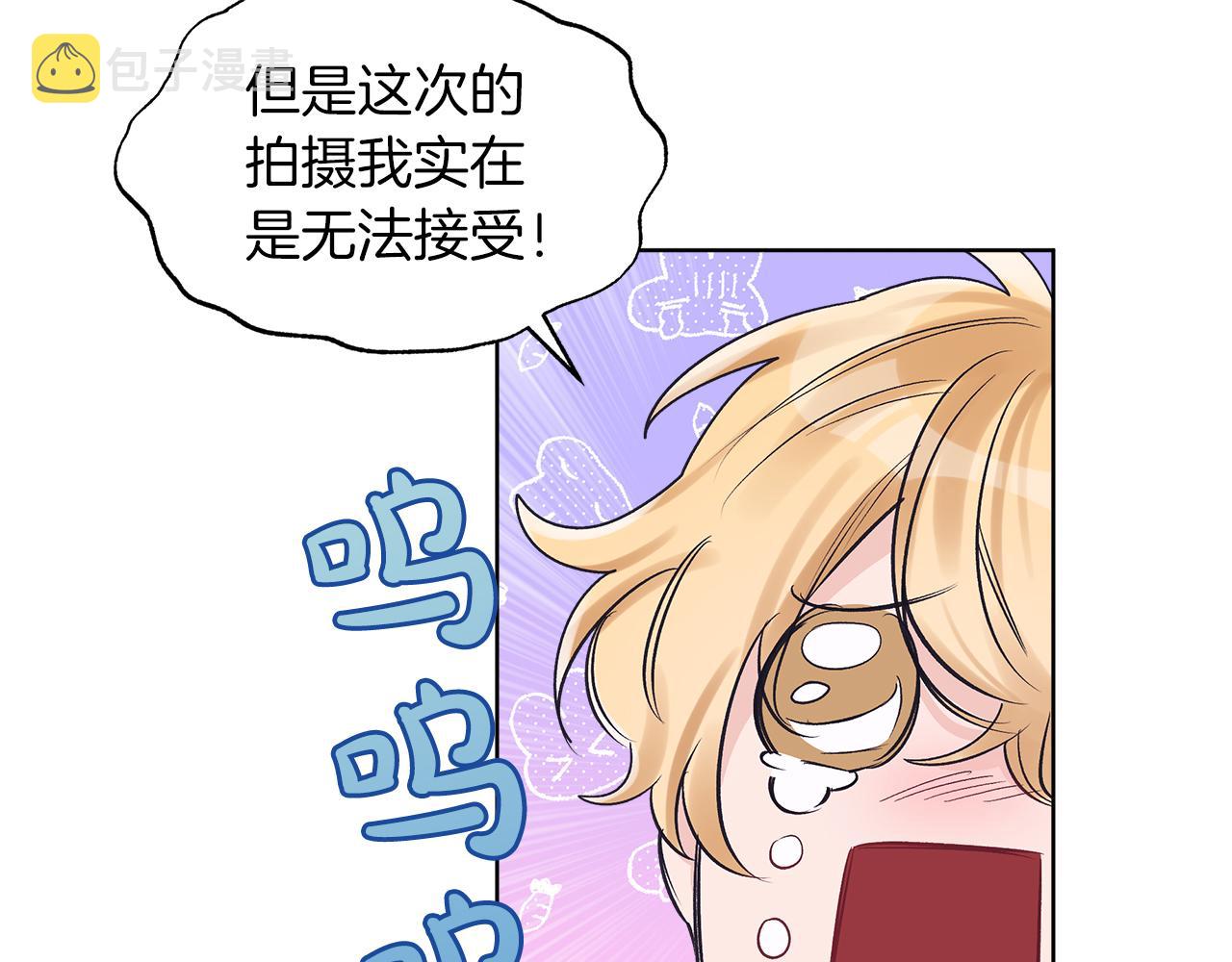 第32话 太过熟练38