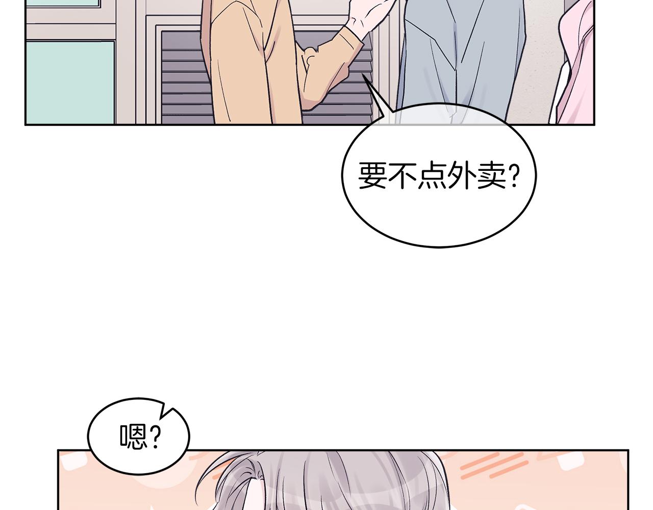 第34话 担心18