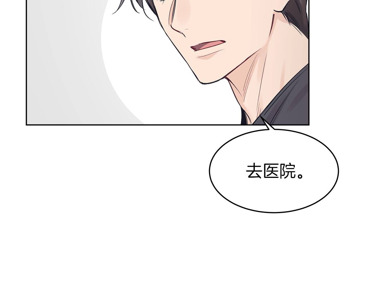 第20话  昏倒117