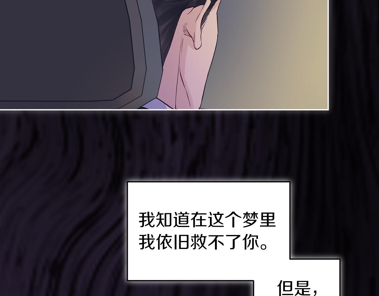 第39话 做个交易吧7