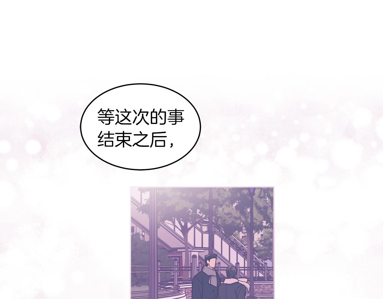 第35话 装醉98